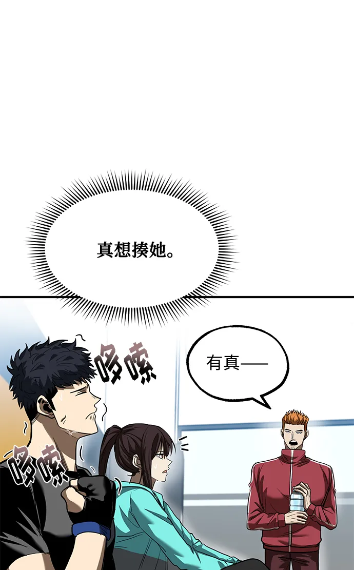 第22话 第35页