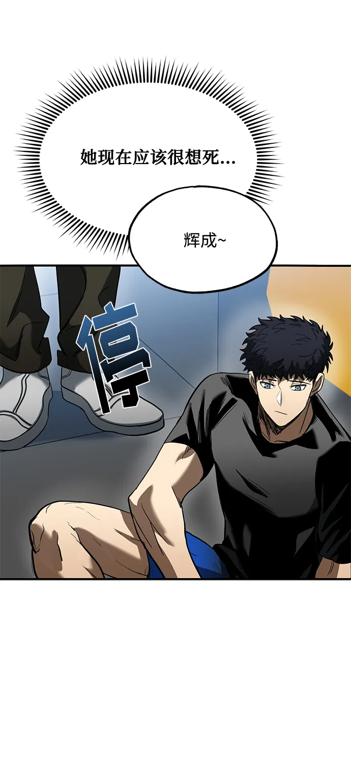 第22话 第39页