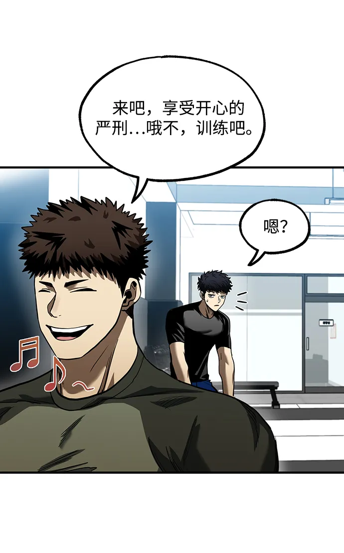 第22话 第41页