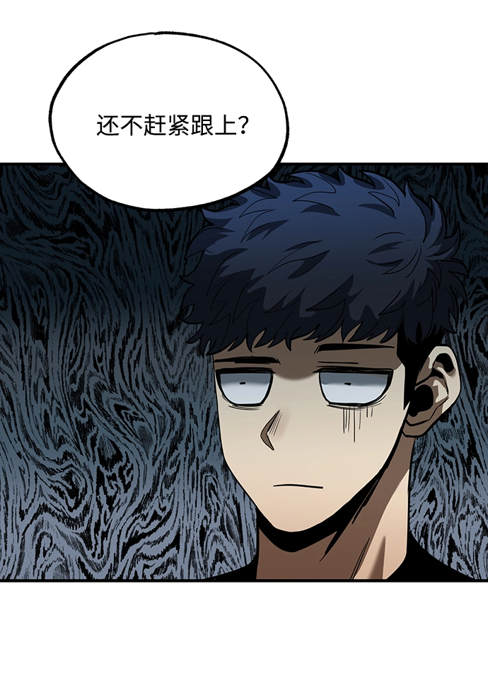 第22话 第43页