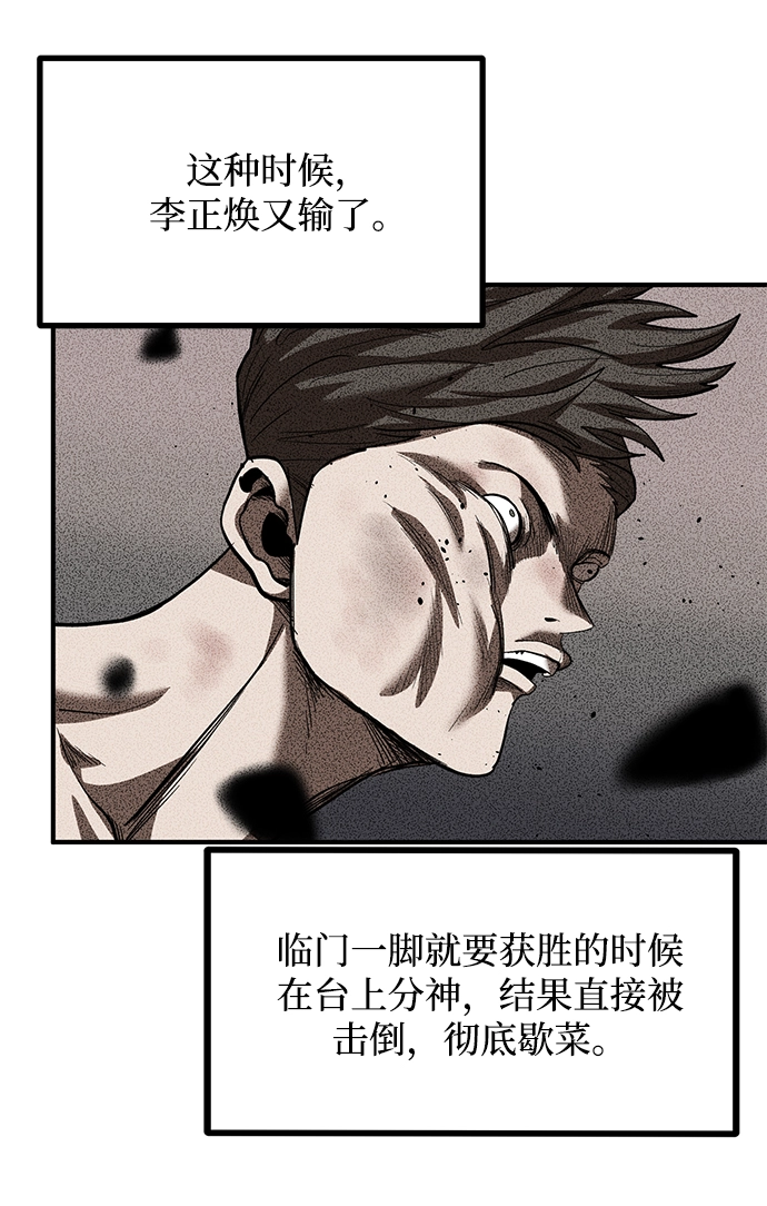 第22话 第48页