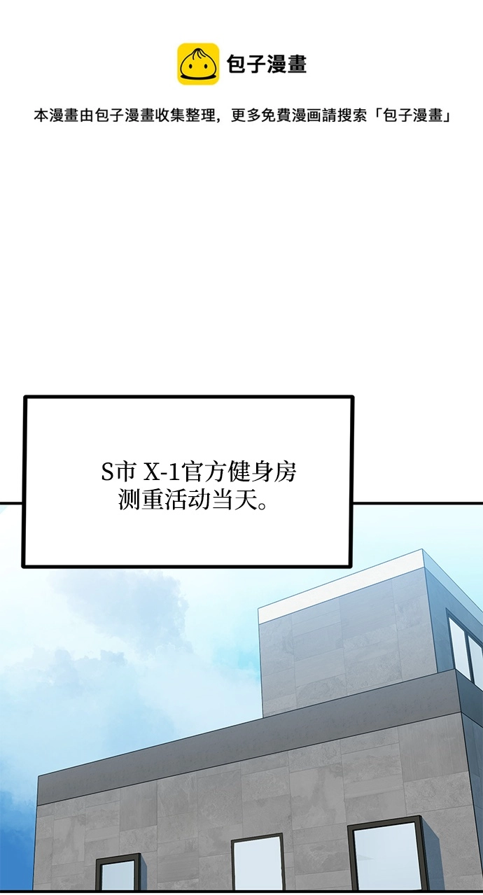 第22话 第50页