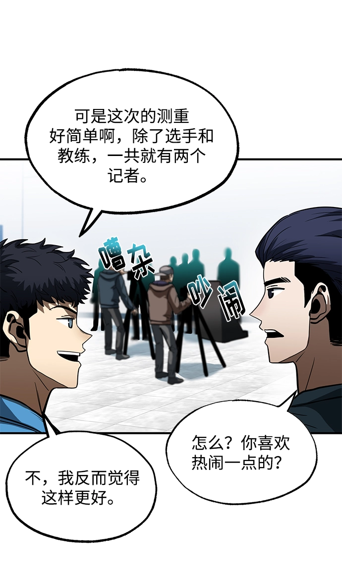 第22话 第52页