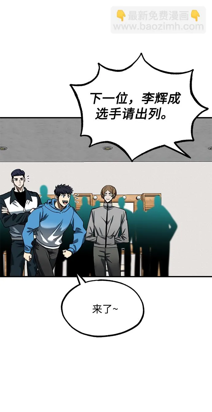 第22话 第53页