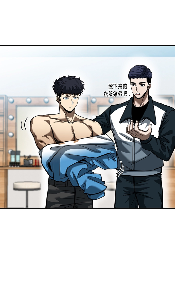第22话 第54页