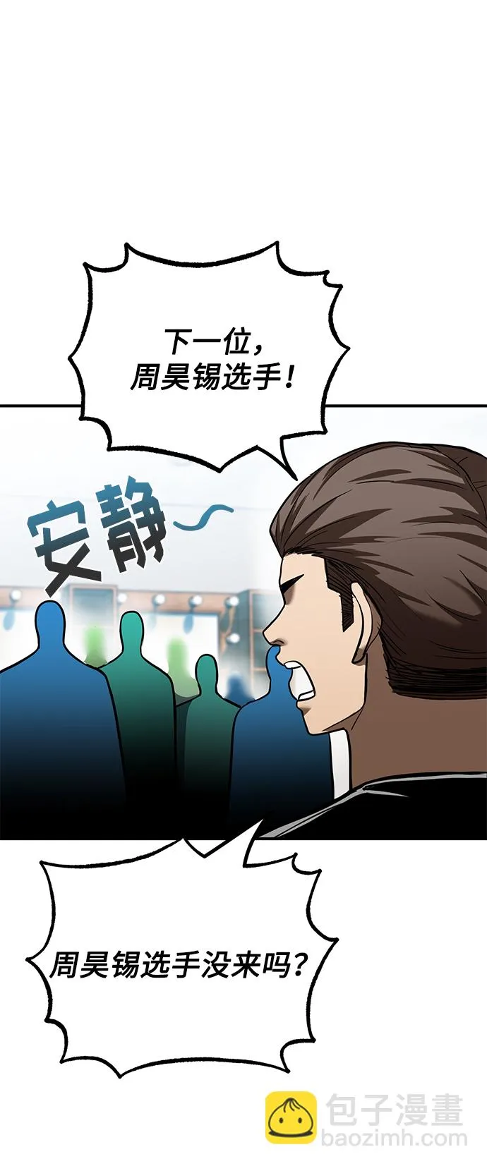 第22话 第56页
