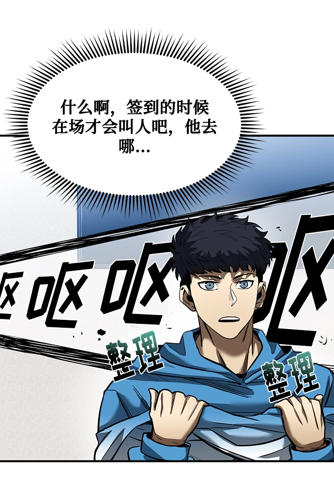 第22话 第57页