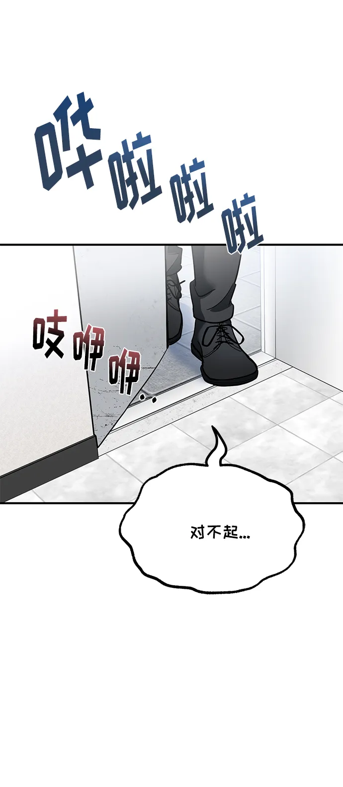 第22话 第58页