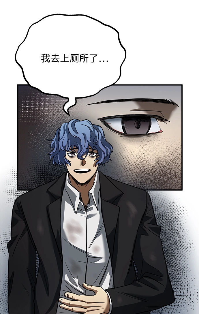 第22话 第59页