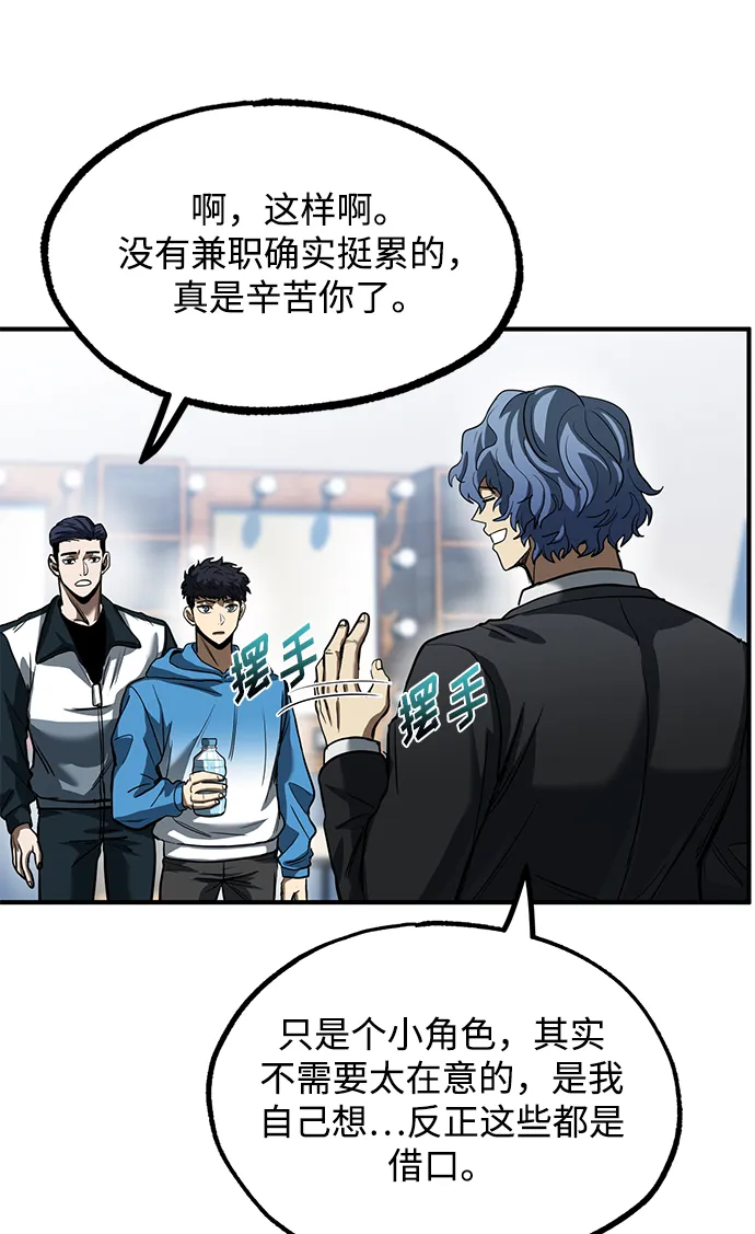 第22话 第71页