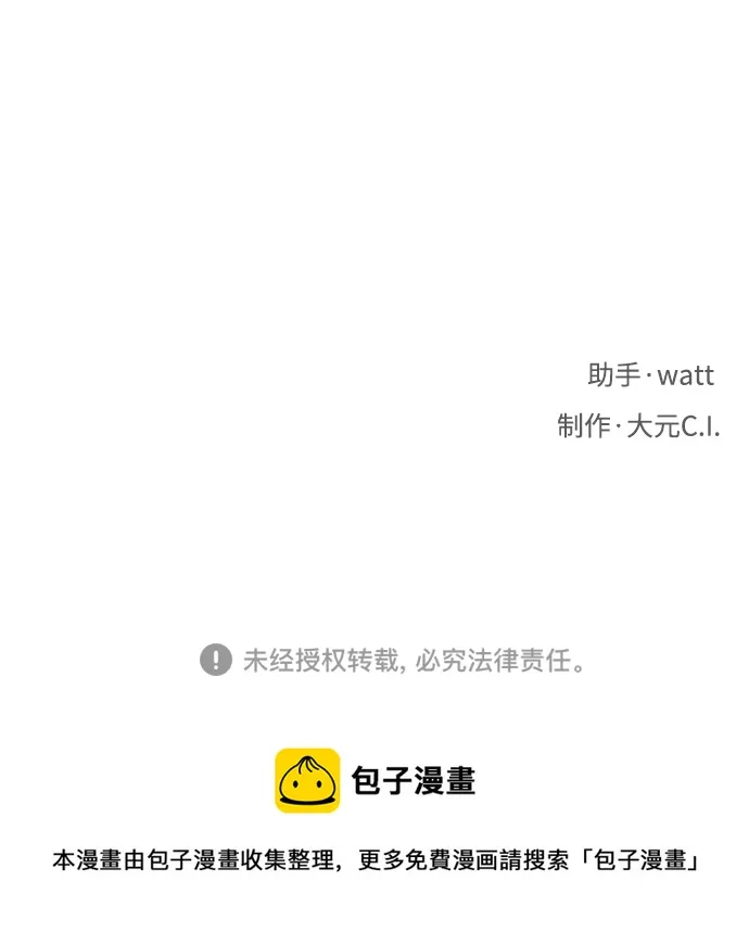 第22话 第75页