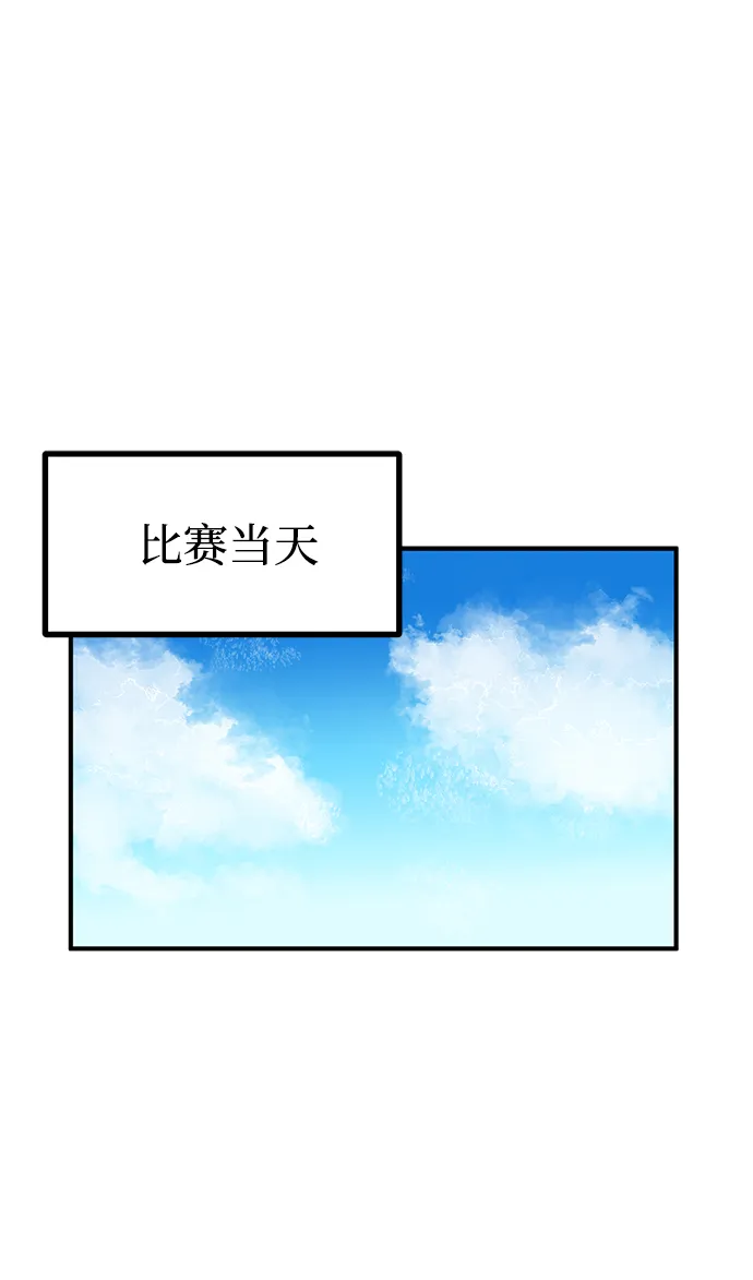 第23话 第2页