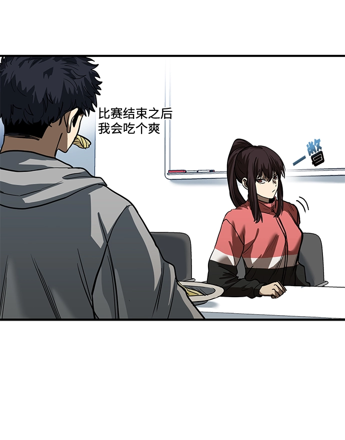 第23话 第9页