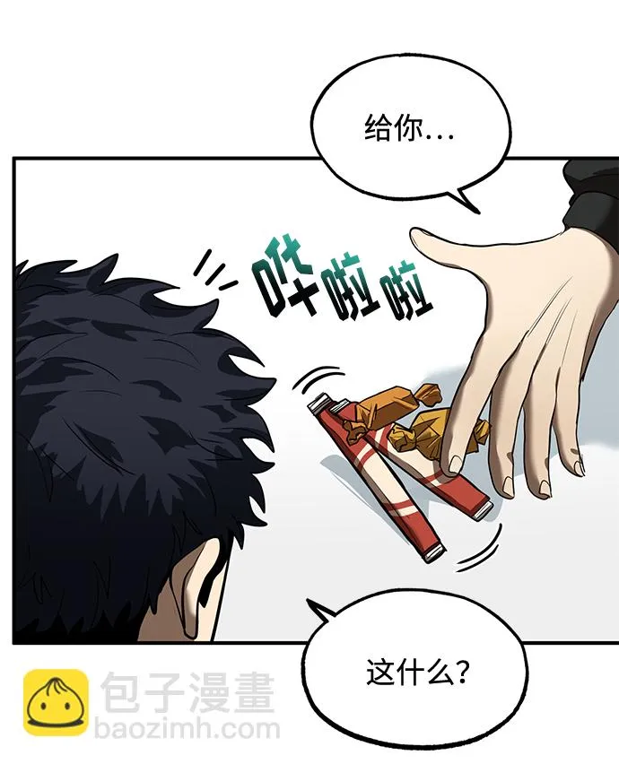 第23话 第11页