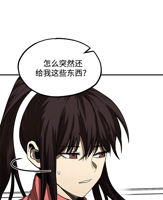 第23话 第13页