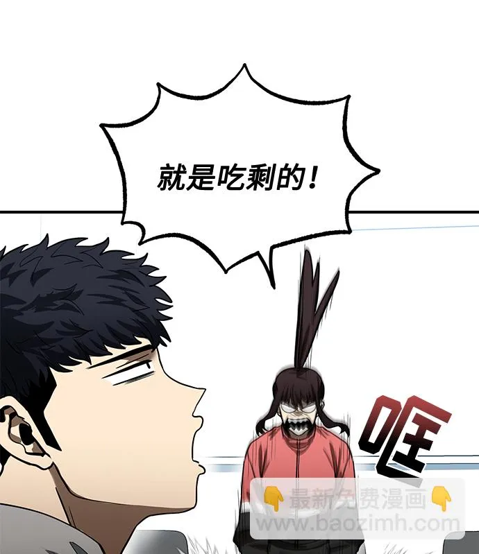 第23话 第15页