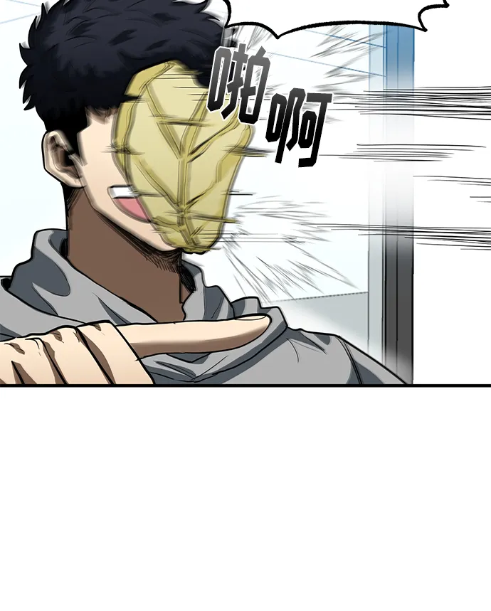 第23话 第17页