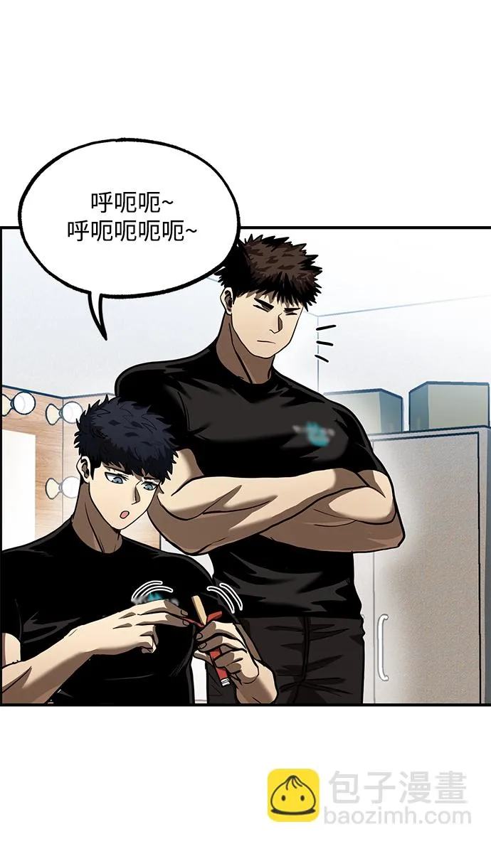 第23话 第29页