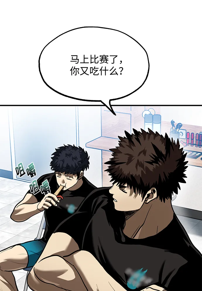 第23话 第30页
