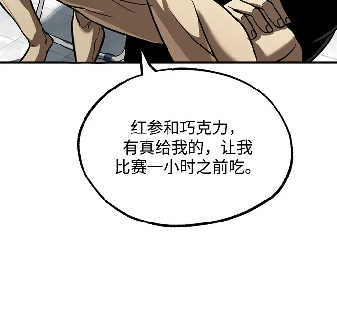 第23话 第31页