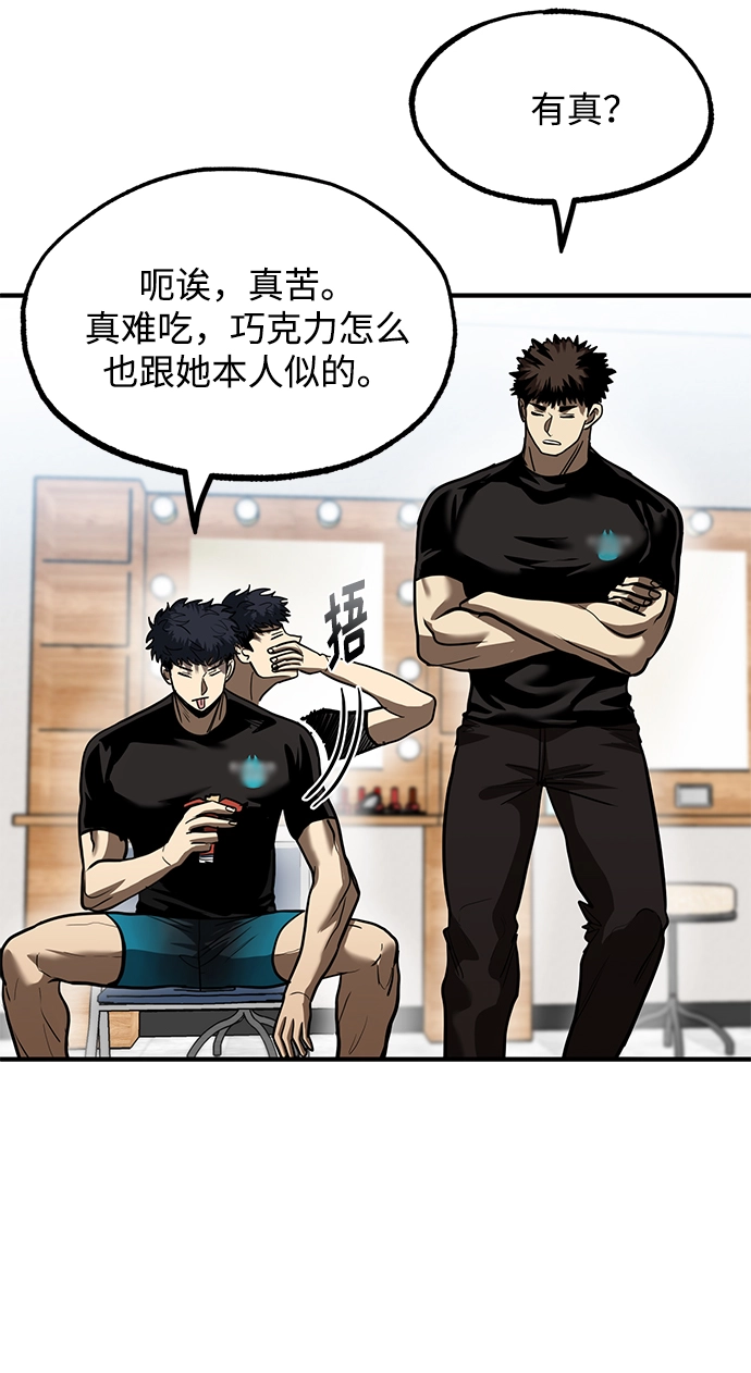 第23话 第32页