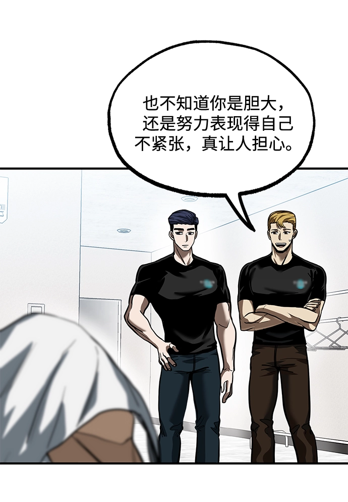 第23话 第34页