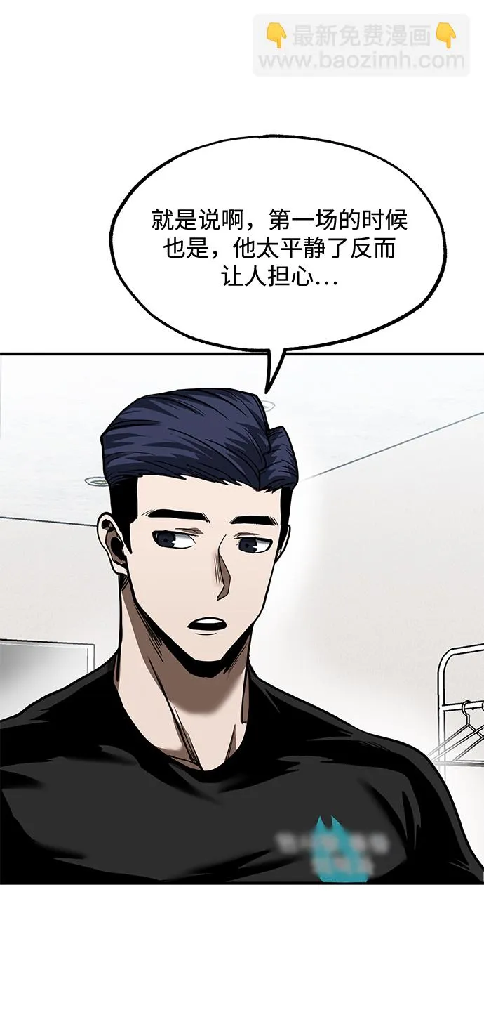 第23话 第35页