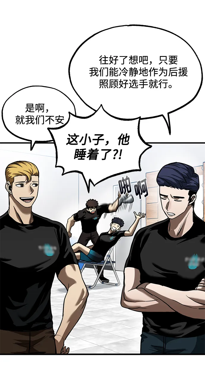 第23话 第36页