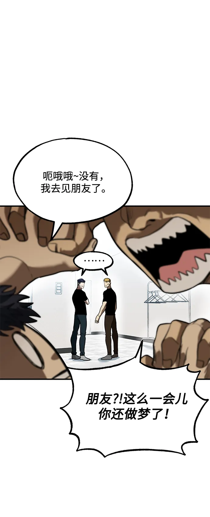 第23话 第37页