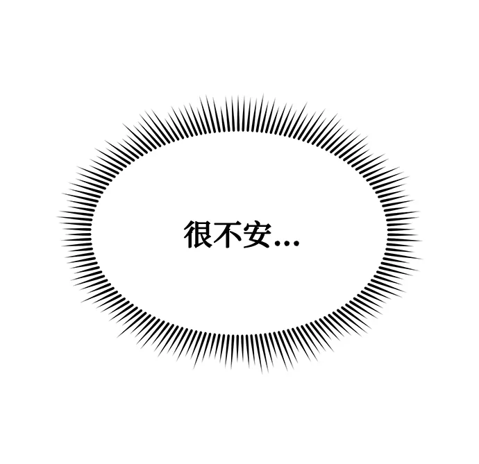 第23话 第38页