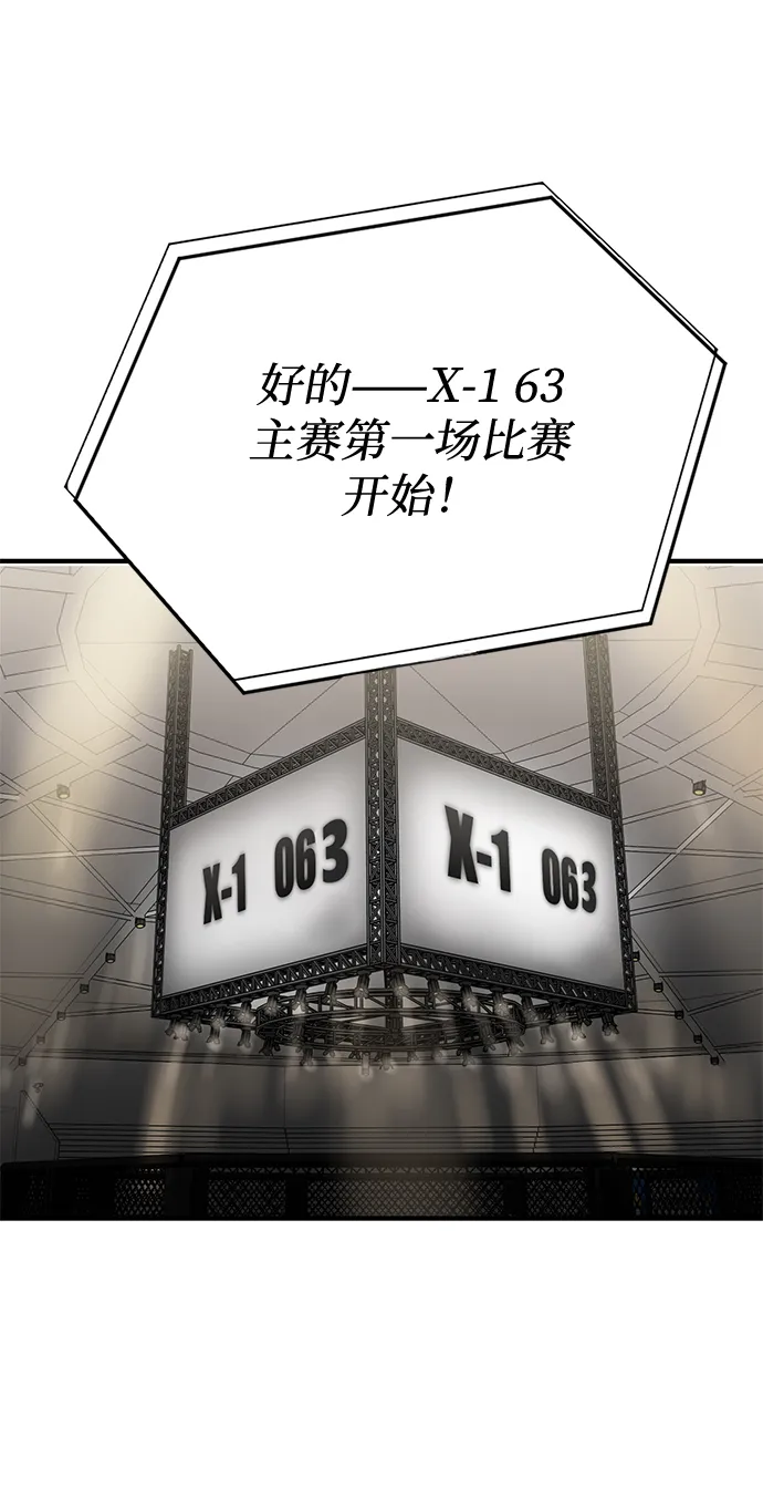 第23话 第39页