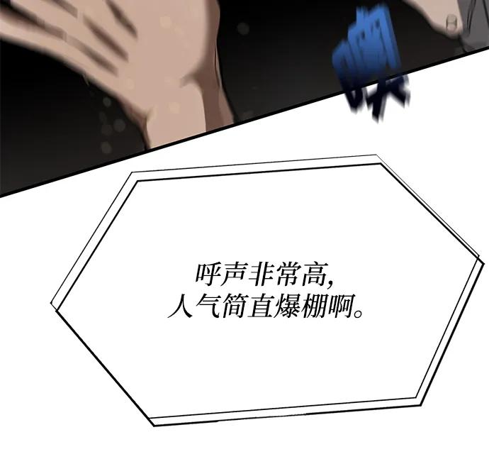 第23话 第41页