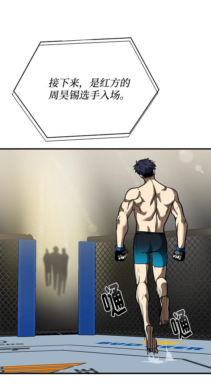 第23话 第48页