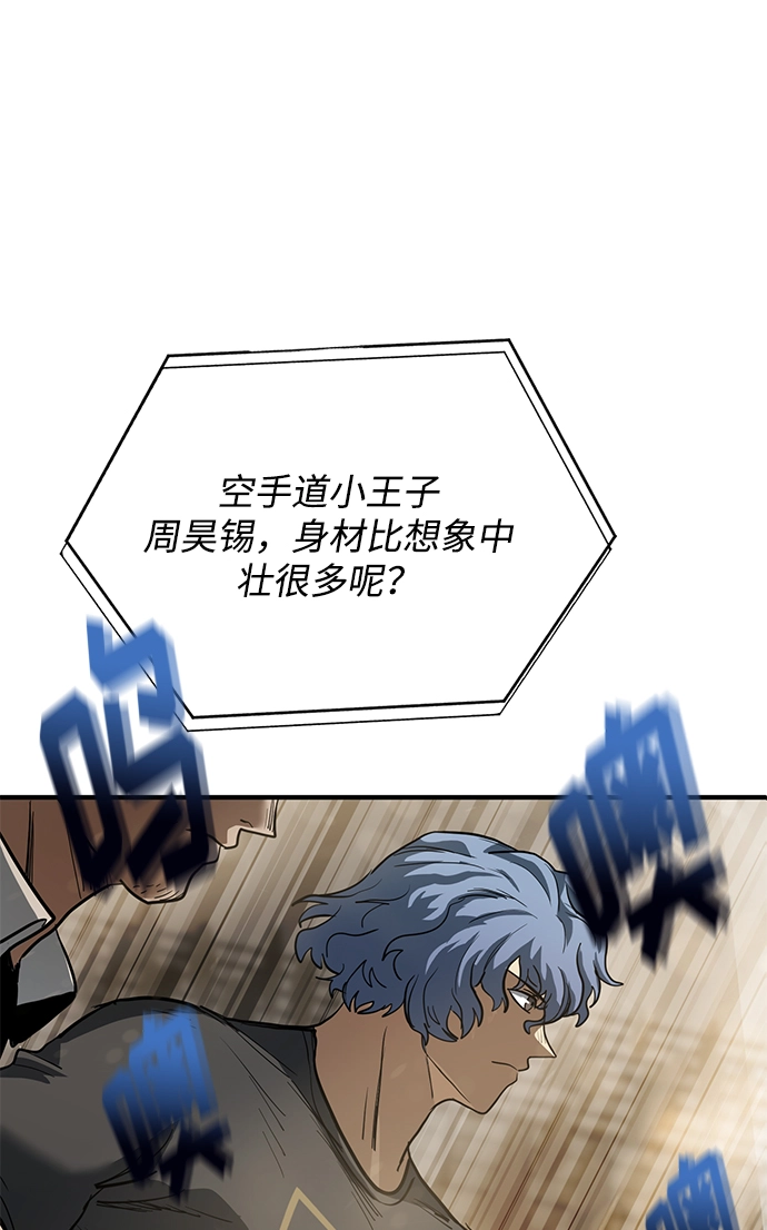 第23话 第49页
