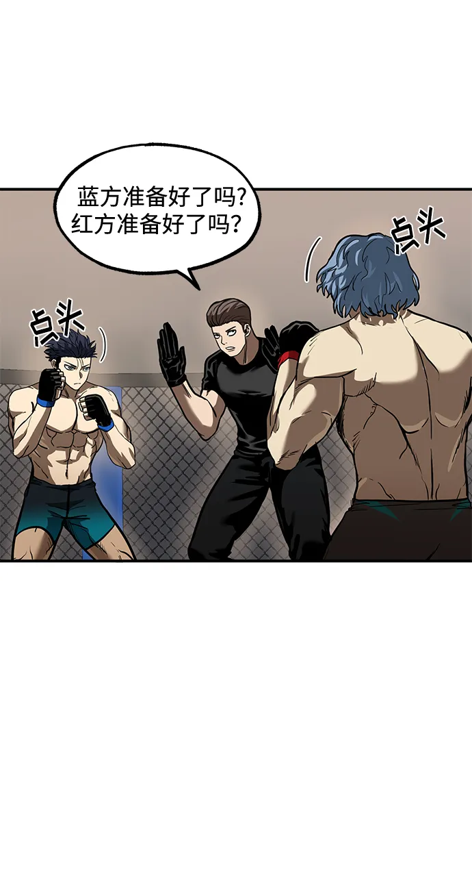 第23话 第55页