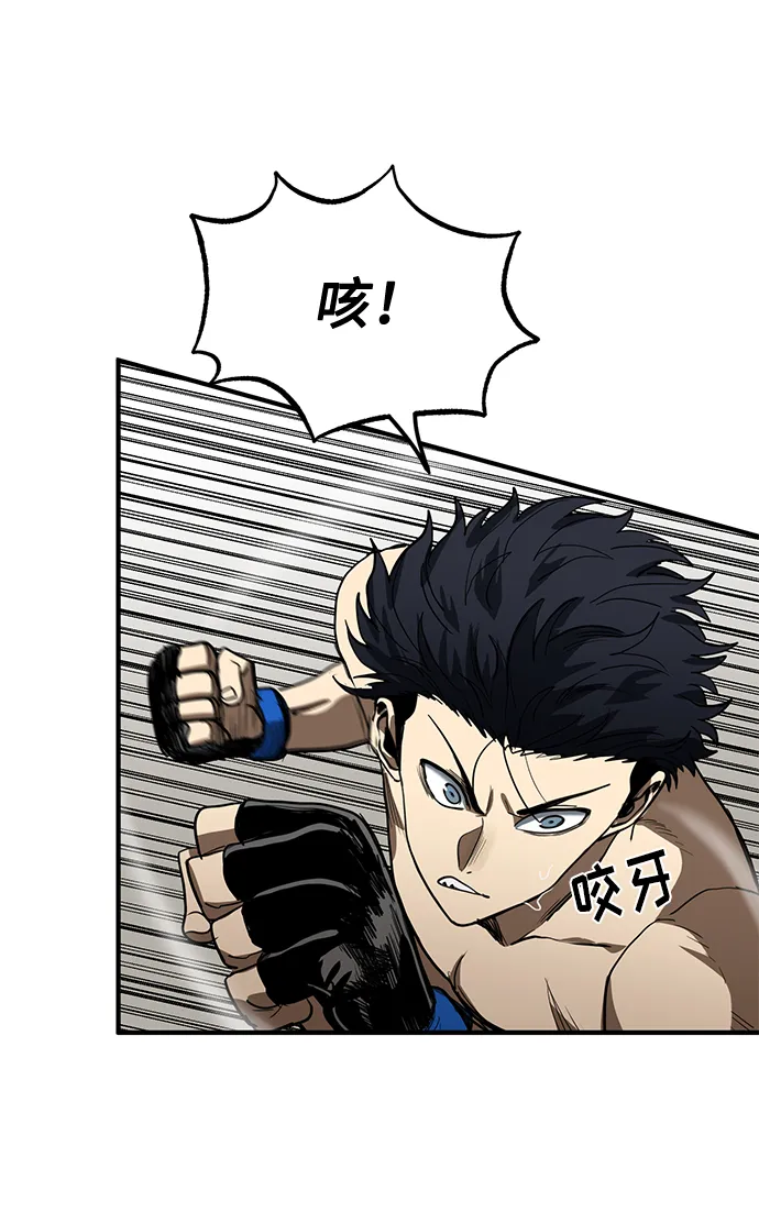 第23话 第63页
