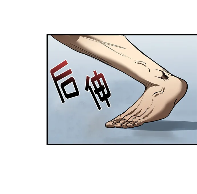 第23话 第68页