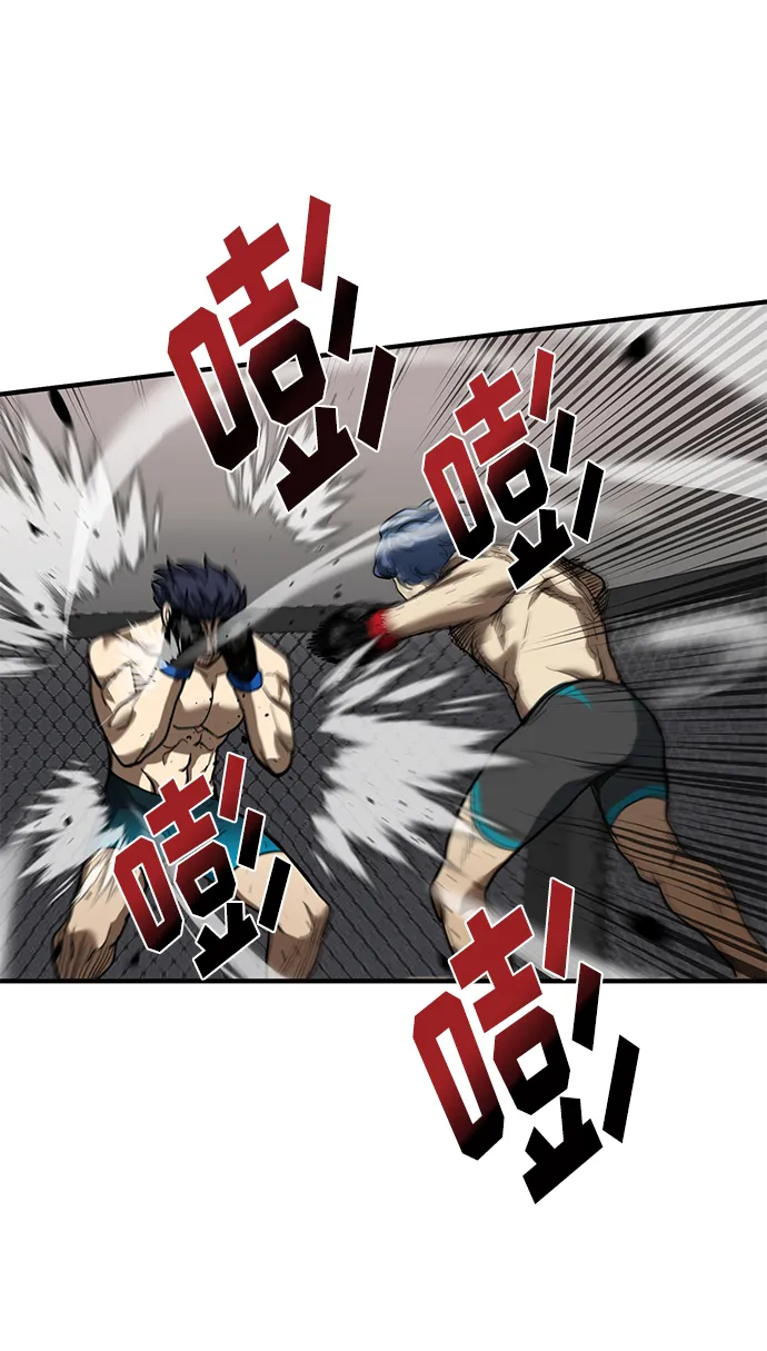 第23话 第71页