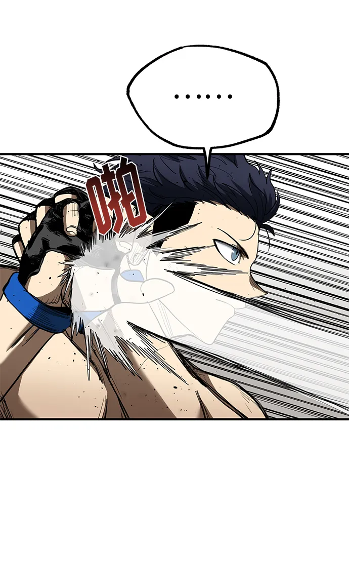 第23话 第75页