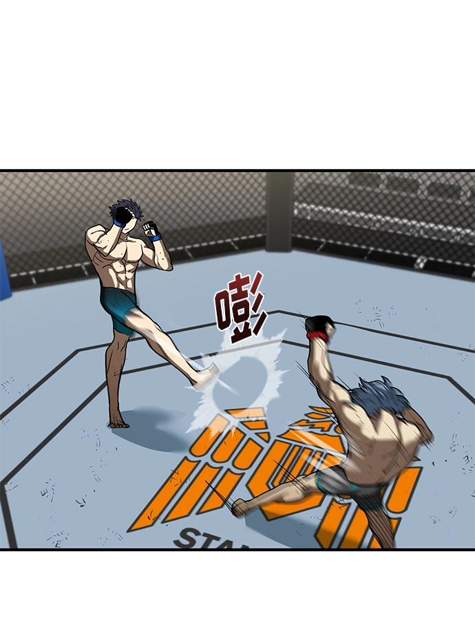 第23话 第78页
