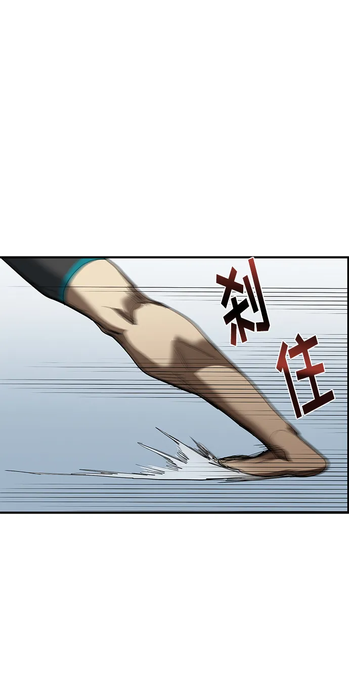第23话 第79页