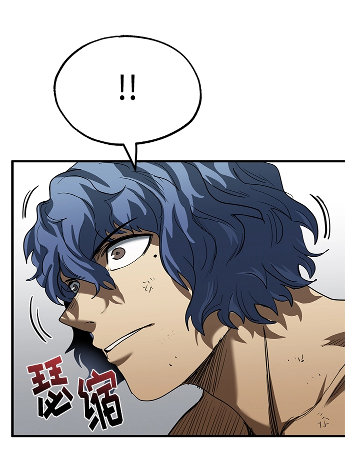 第23话 第81页