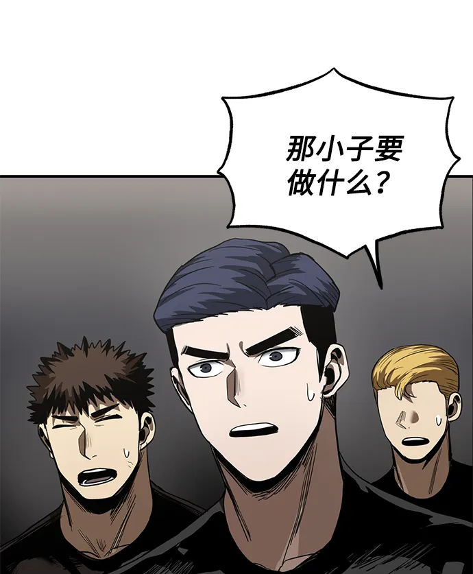 第23话 第83页