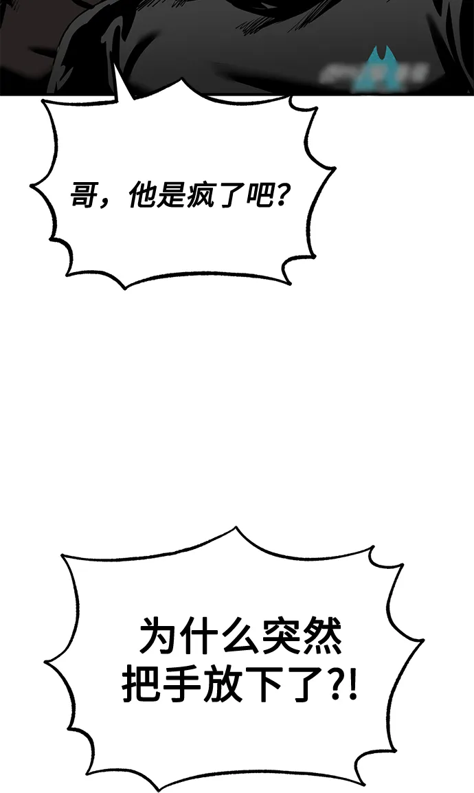 第23话 第84页