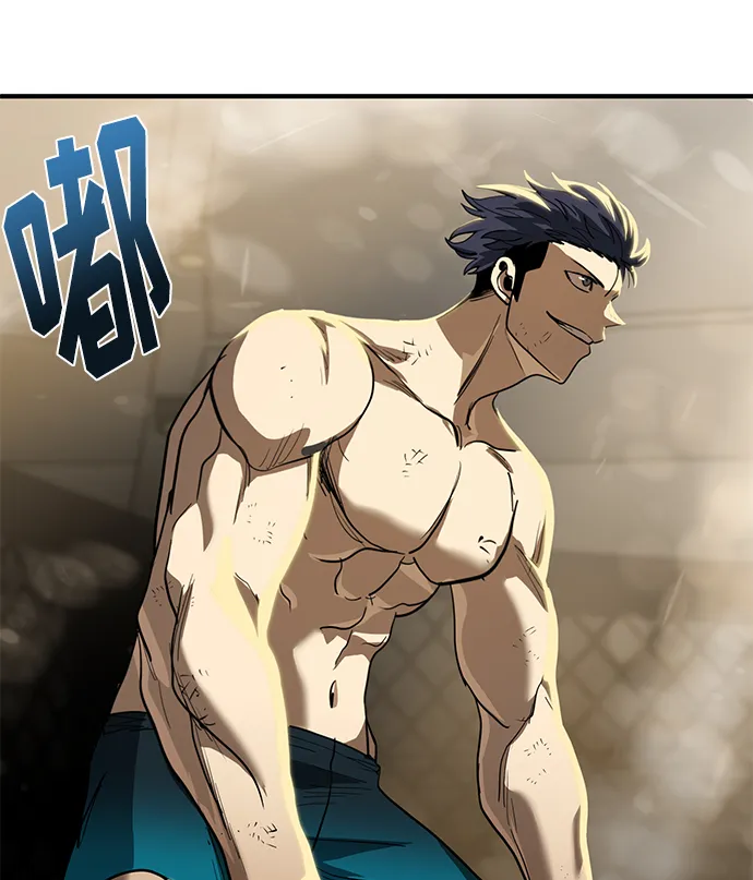 第23话 第85页