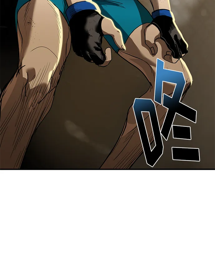 第23话 第86页