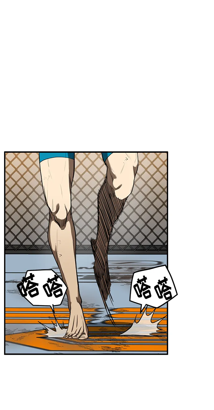 第24话 第4页