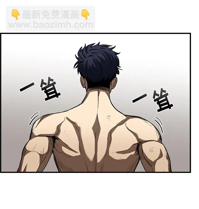 第24话 第5页
