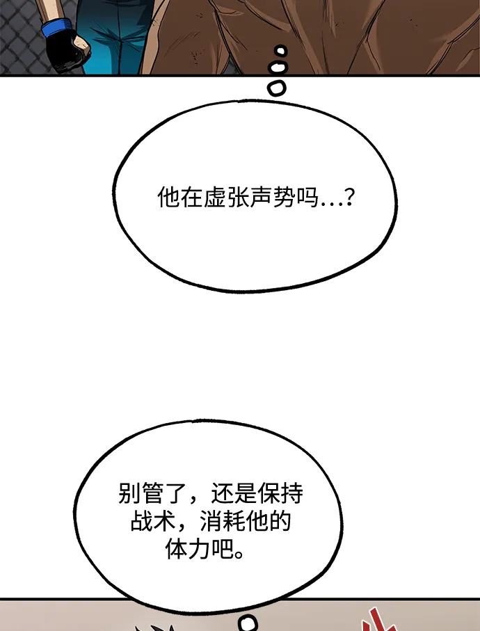第24话 第10页