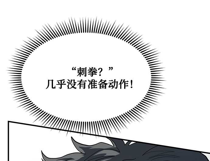 第24话 第14页